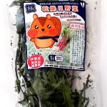 乾燥日野菜 通販 干し野菜 ドライ 国産 無添加 ネット注文購入