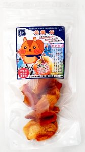 乾燥柿 干し柿 ドライフルーツ 国産 無添加 砂糖不使用