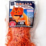 乾燥人参 通販 干し野菜 ドライ 国産 無添加 ネット注文購入