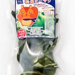 乾燥ピーマン 通販 干し野菜 ドライ 国産 無添加 ネット注文購入