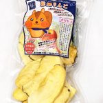 乾燥りんご 干し林檎 ドライフルーツ 国産 無添加 砂糖不使用