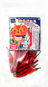 乾燥鷹の爪 通販 干し野菜 ドライ 国産 無添加 ネット注文購入