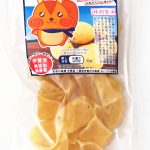 乾燥じゃがいも 茹で済 通販 干し野菜 ドライ 国産 無添加 ネット注文購入
