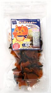 乾燥かぼちゃ 茹で済 通販 干し野菜 ドライ 国産 無添加 ネット注文購入