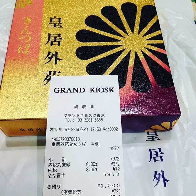 今日の都内は、風が強く台風見たいでした！きんぱつを買って見ました 。伊賀は雨がまだ降ってますが、明日は晴れの予報