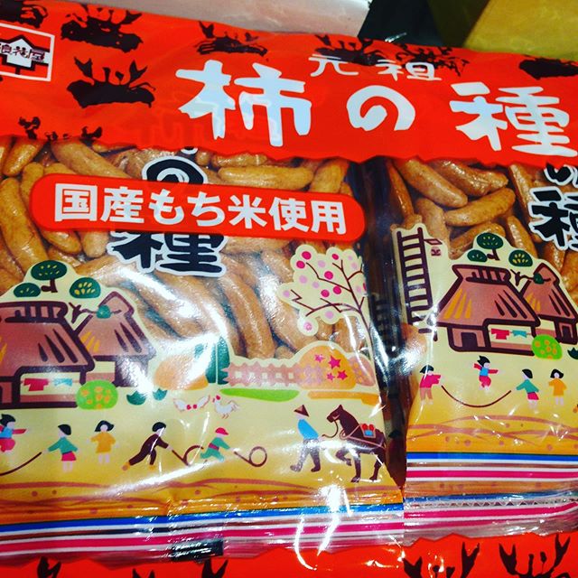 新潟県長岡、元祖浪花屋の柿の種 ありがとう親戚
