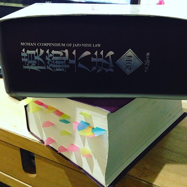毎年変わる法律！毎年買い替え
