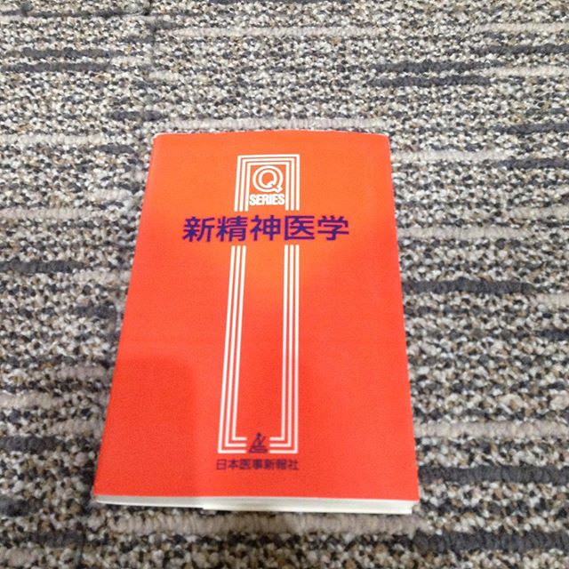 かなり読み返したくなる本！報道の通り世界情勢でデマに注意しましょうね〜次へ