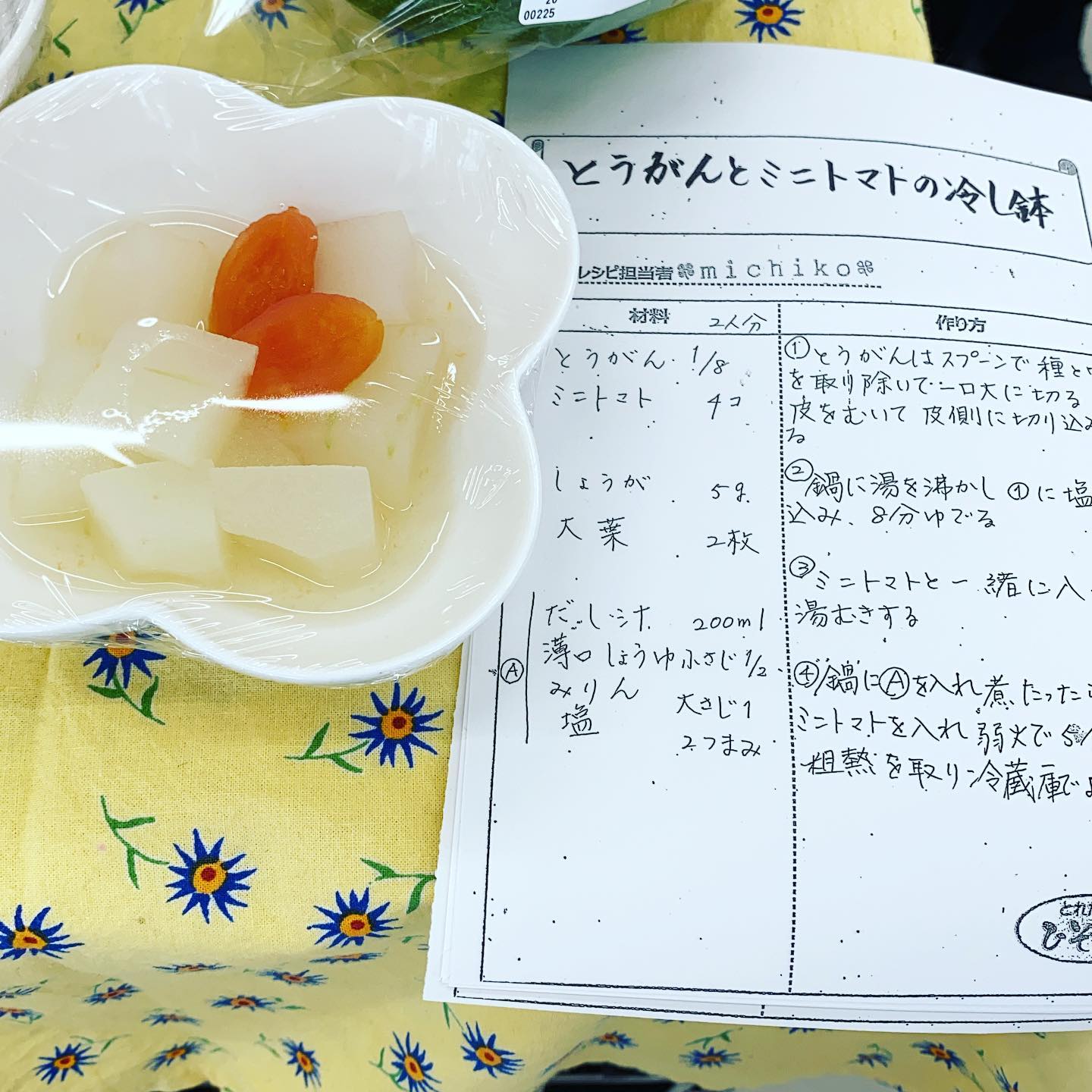 冬瓜色々な料理方法あるね　次の3便は、午後から引き続き出荷します。曇りからたまにポツポツ雨が落ちてきて蒸し焼き　酢の物食べたい